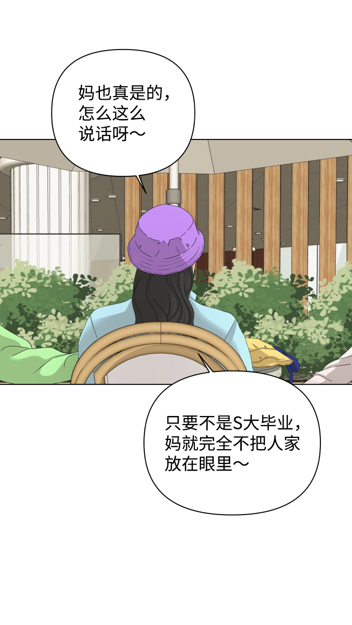 [第17话] 无解19