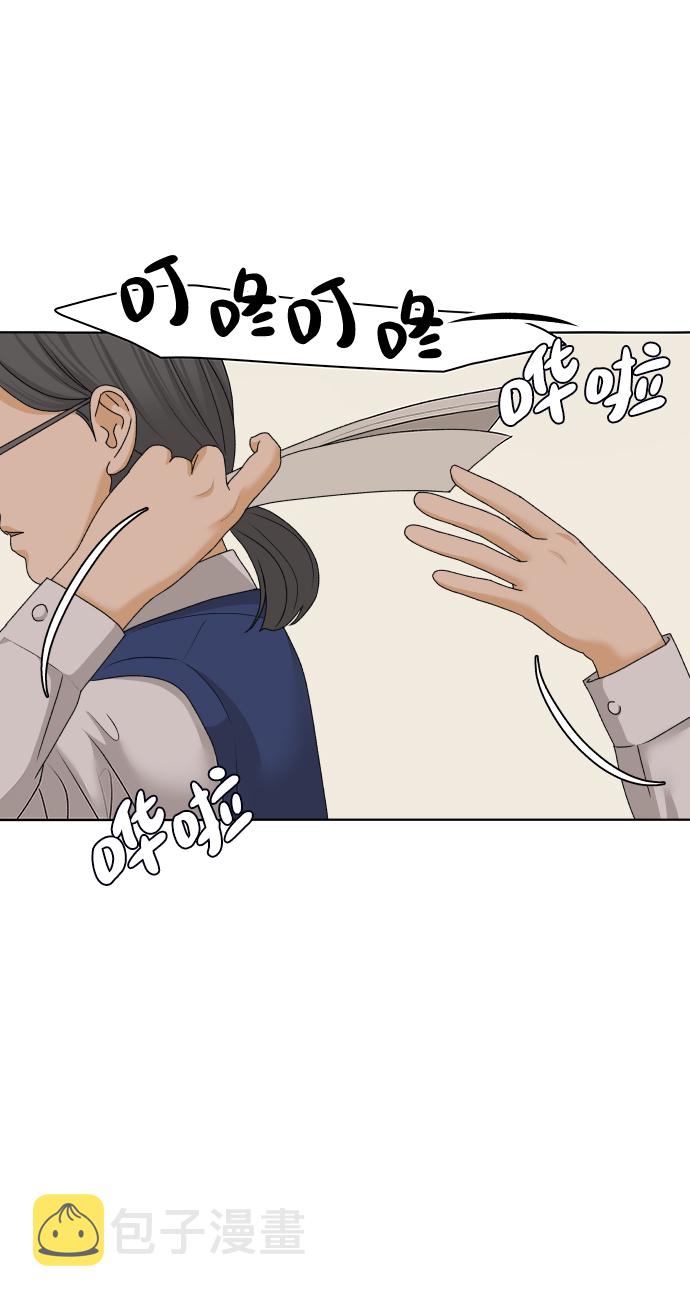 [第25话] 我的朋友彩莉（2）36