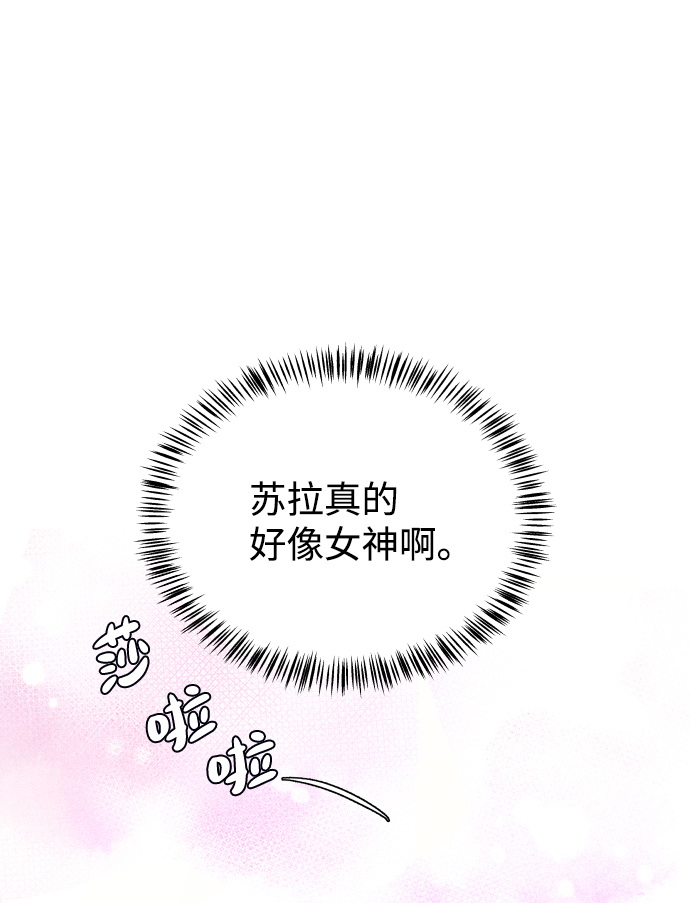 [第38话] 道歉的机会4