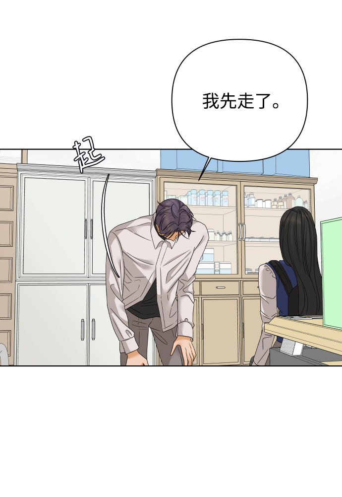 [第40话] 秘密（2）31