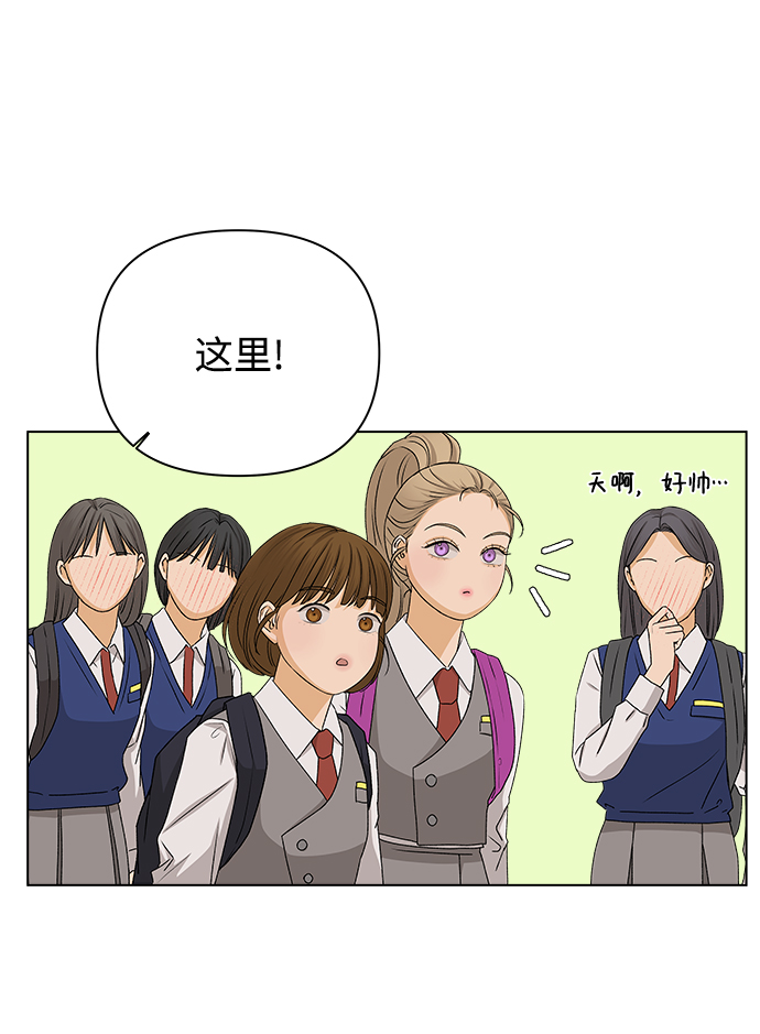 [第11话] 对於传闻（1）31