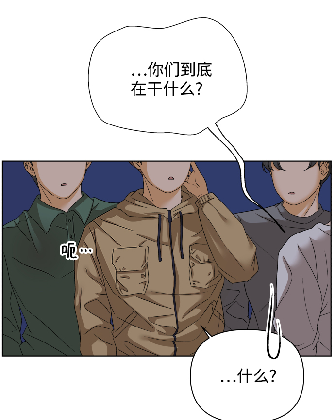 [第47话] 挚友（2）70