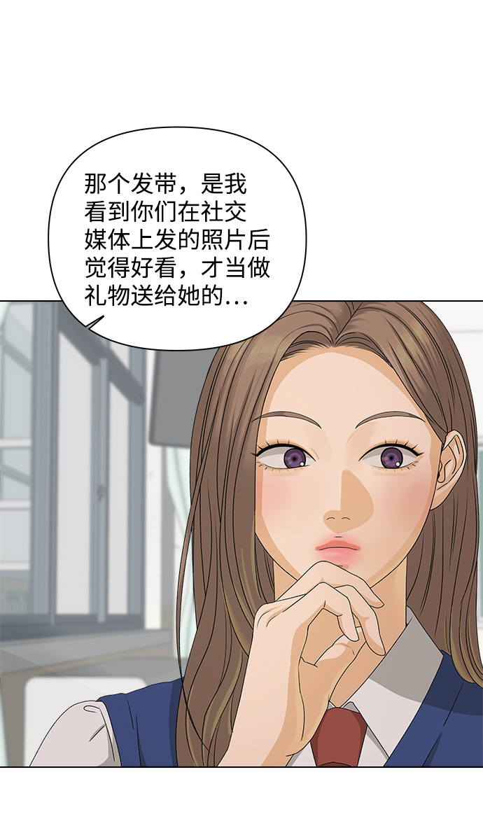 [第10话] 误会（3）42