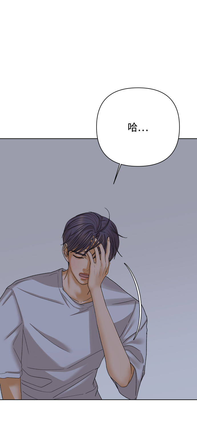 [第42话] 秘密（4）16