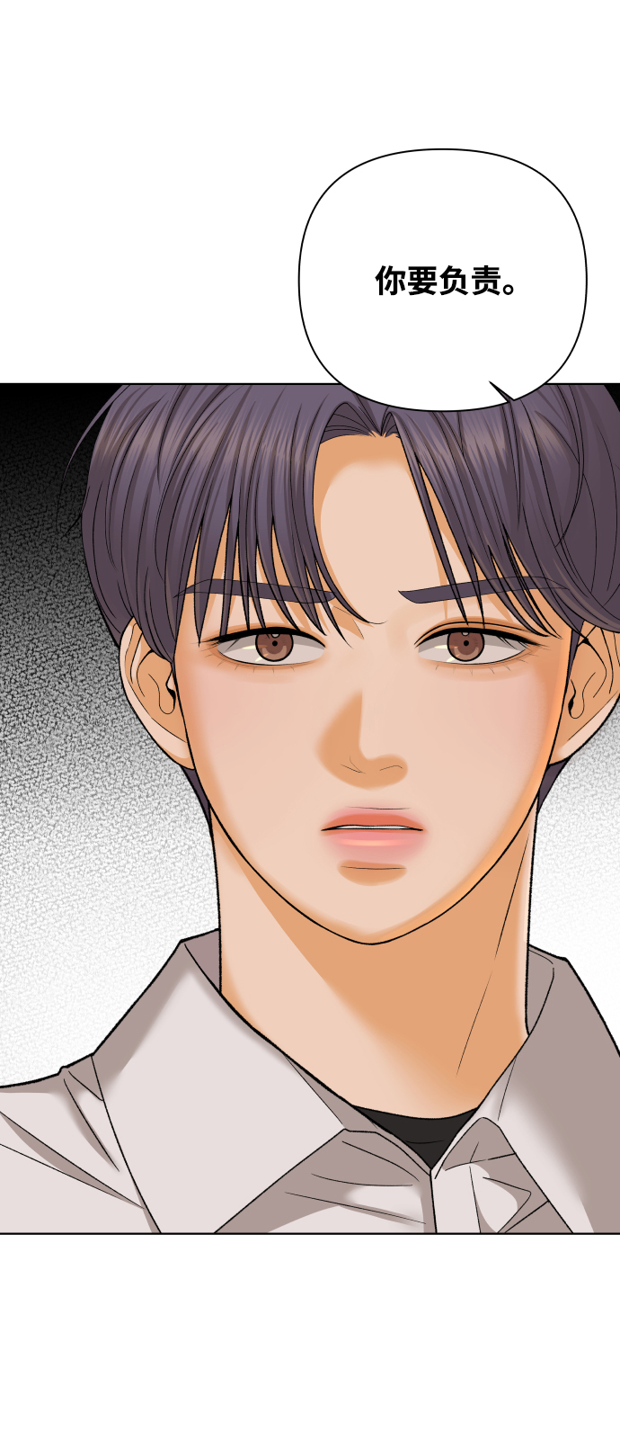 [第39话] 秘密（1）50