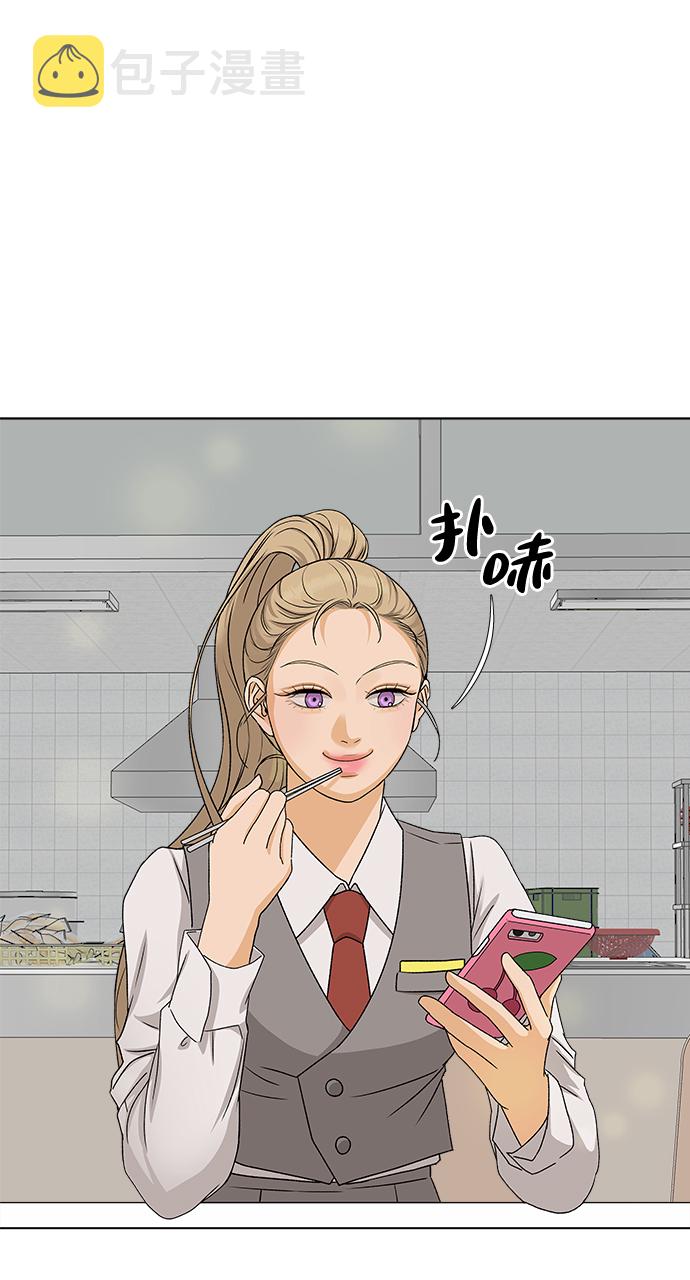 [第9话] 误会（2）39