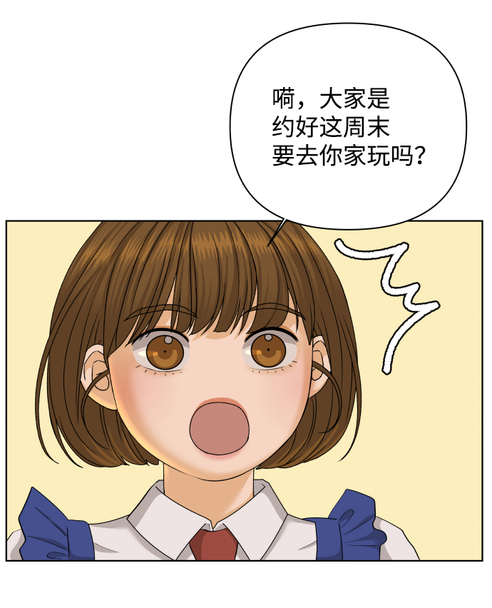 [第30话] 警告书（1）49