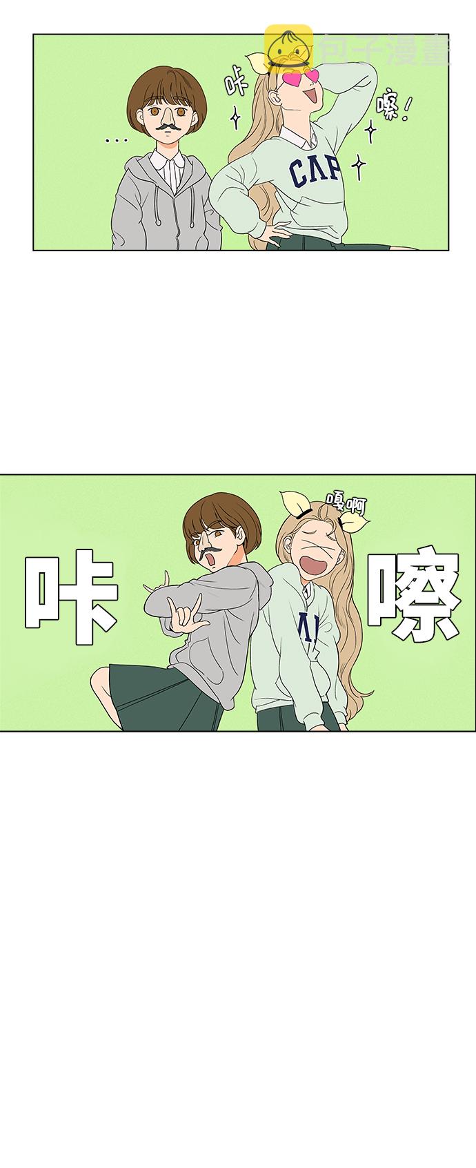 [第1话] 漂亮的她90