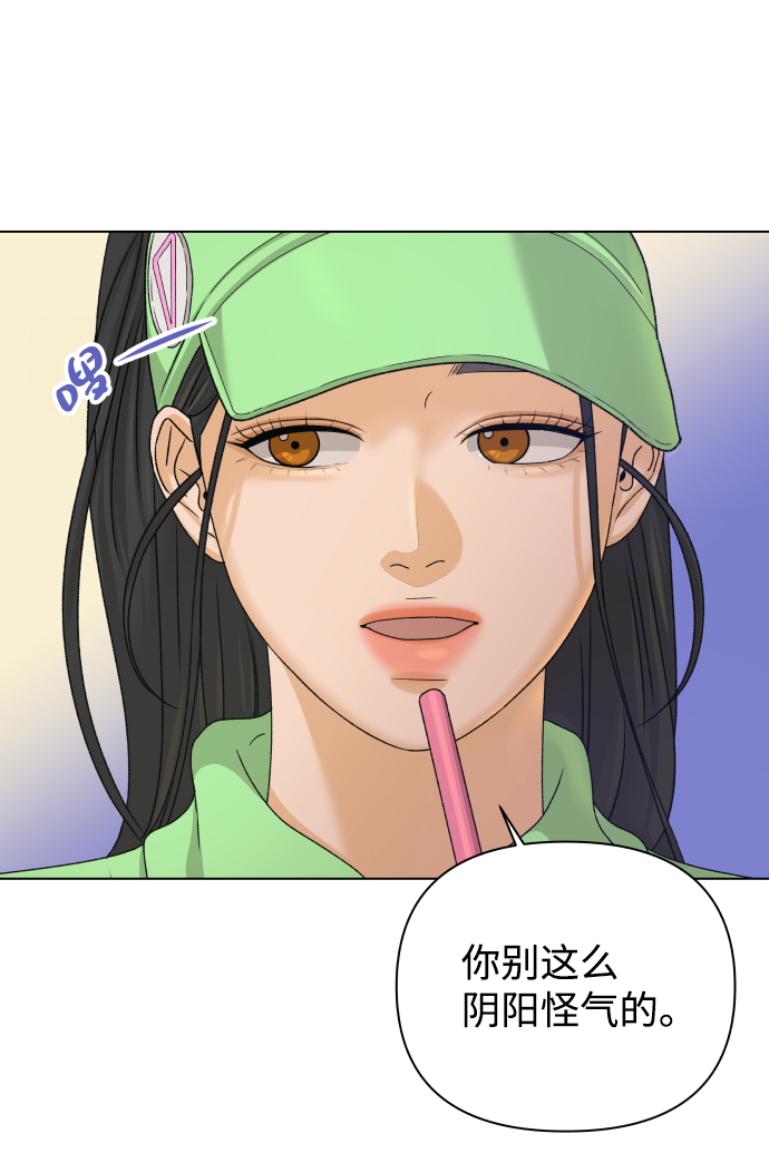 [第17话] 无解23