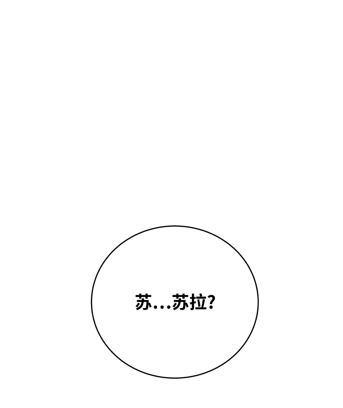 [第18话] 意外的组合17