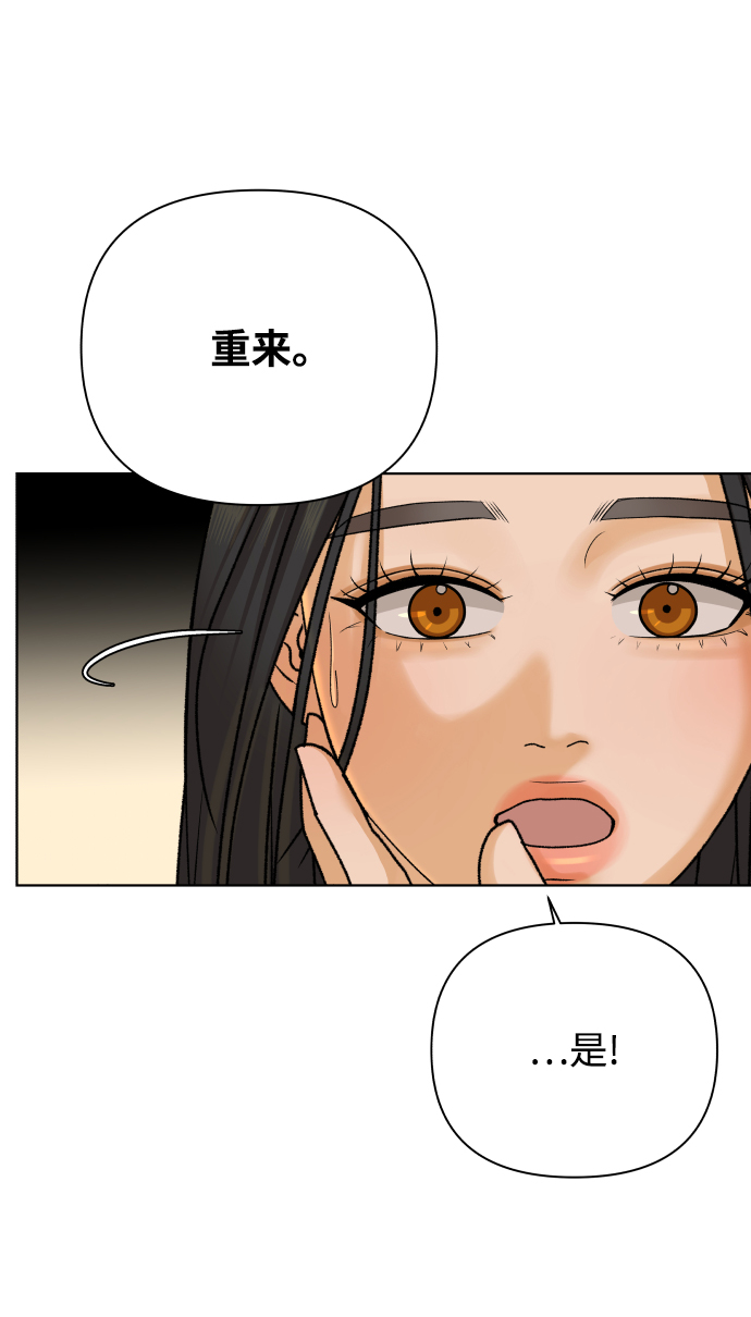 [第26话] 偶遇（1）37