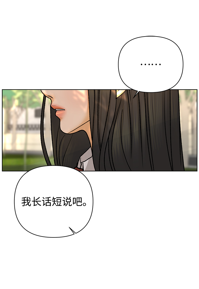 [第51话] 剧透（3）27