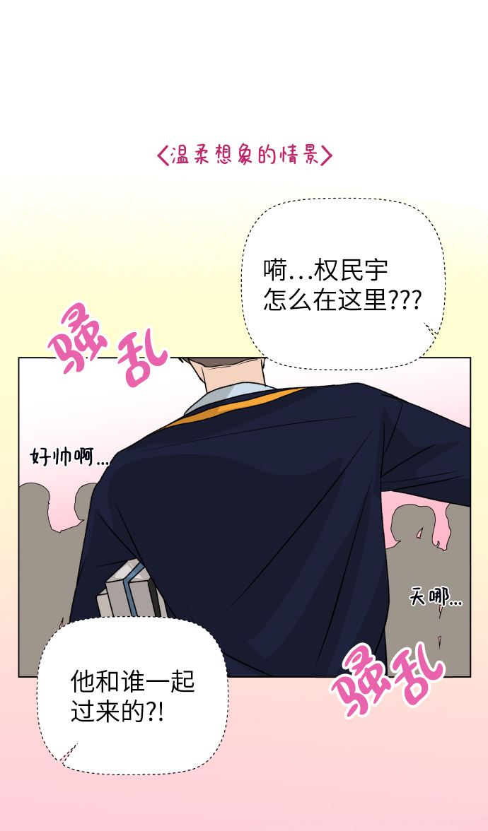 [第17话] 无解78