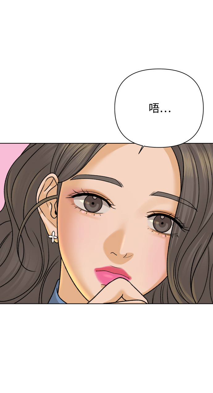 [第31话] 警告书（2）9