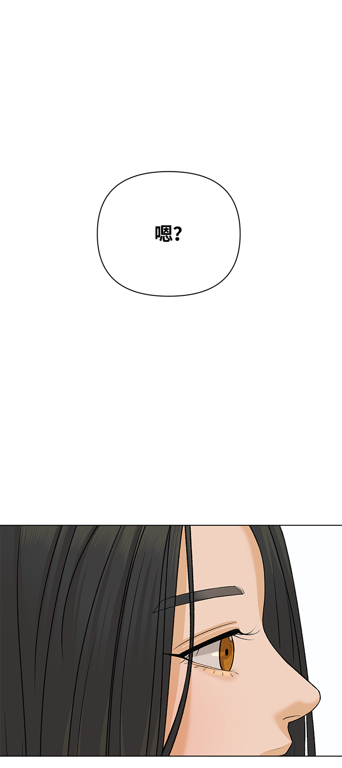 [第15话] 两个人（1）1