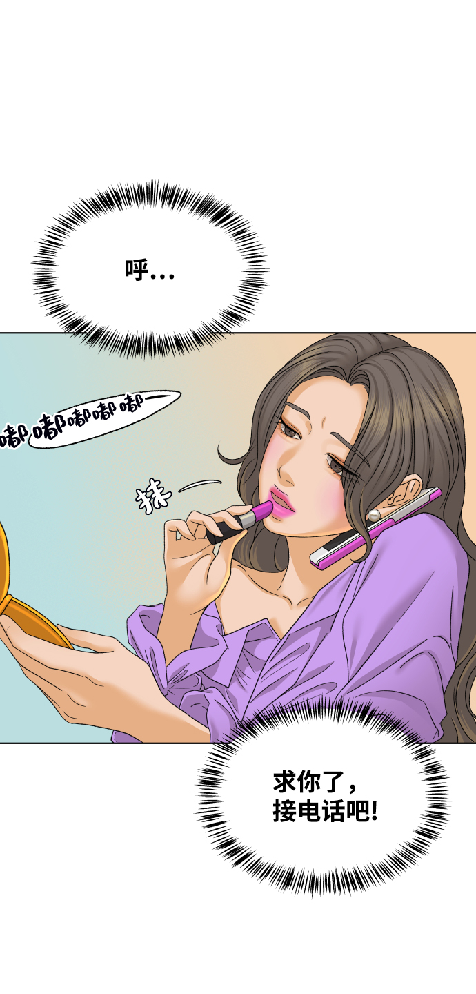 [第34话] 打破和平的人（2）23