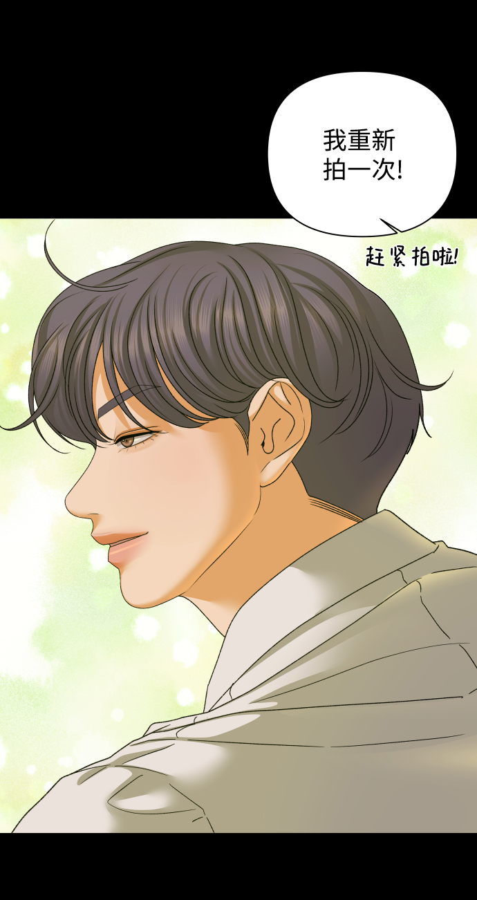 [第46话] 挚友（1）6