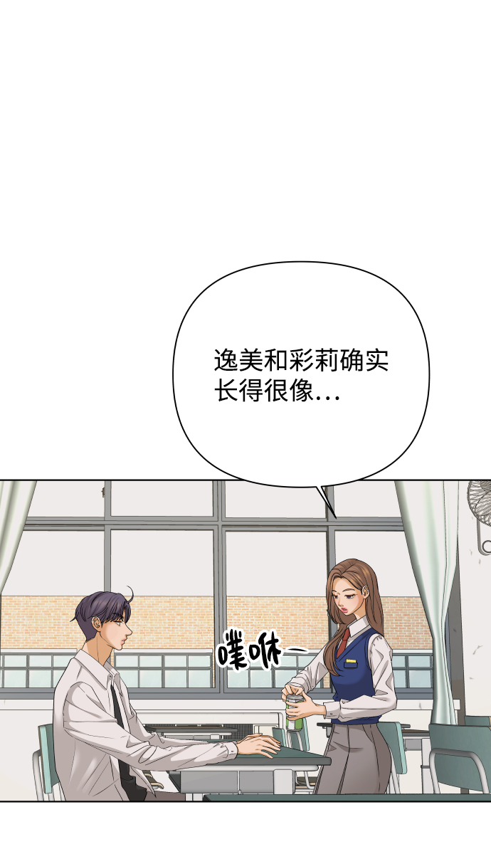 [第30话] 警告书（1）15