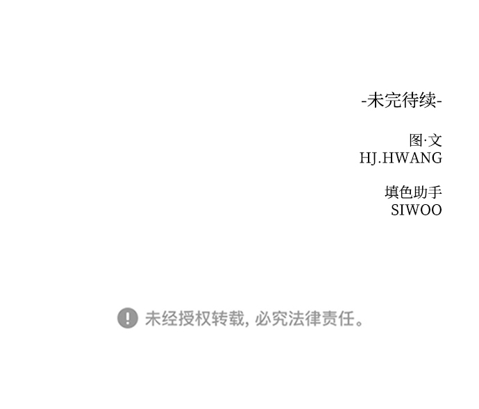 [第14话] 正式登场78