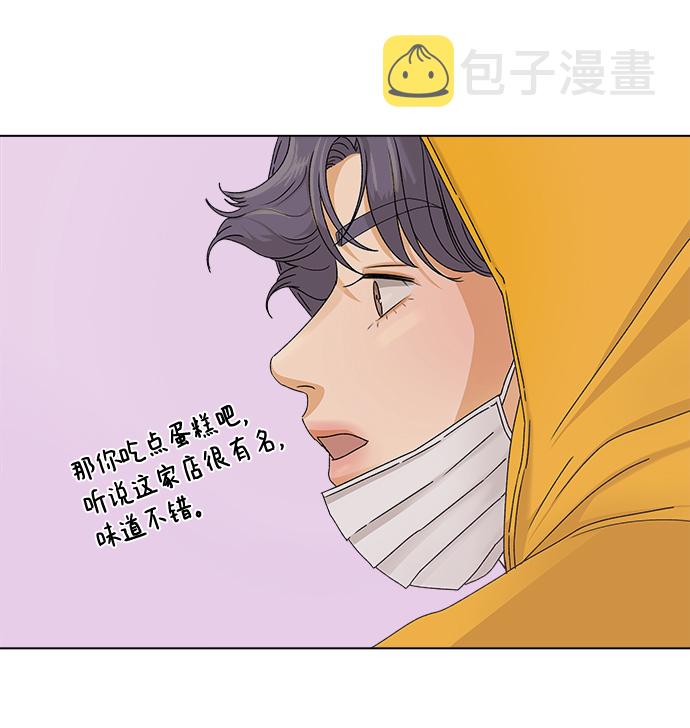 [第9话] 误会（2）77