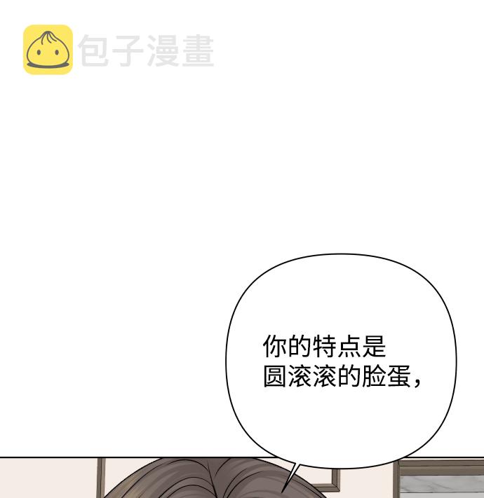 [第31话] 警告书（2）30