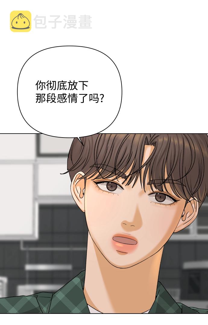 [第19话] 纵火犯（1）7