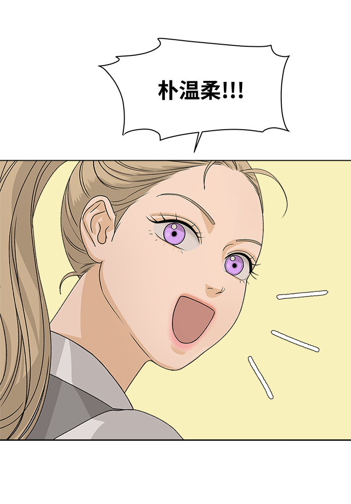 [第5话] 王的男人（2）37