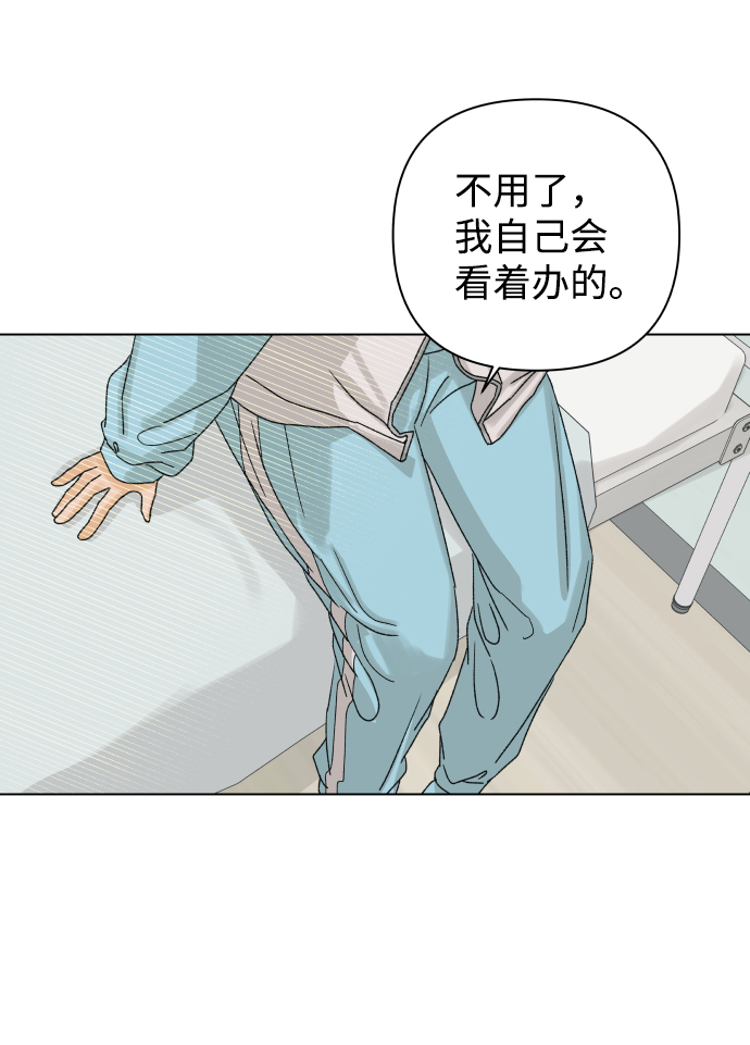 [第8话] 误会（1）45