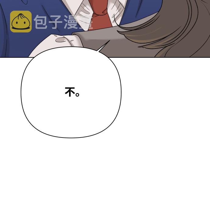 [第35话] 打破和平的人（3）39