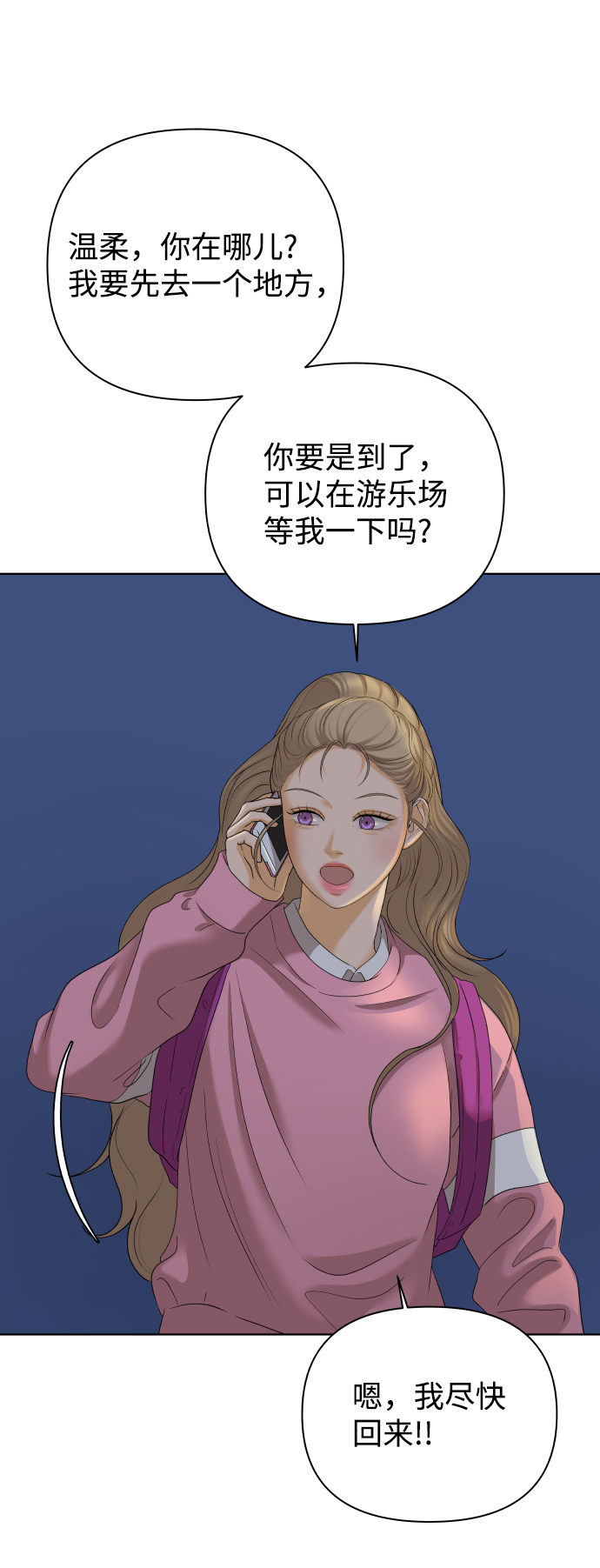 [第23话] 11点关门（3）60