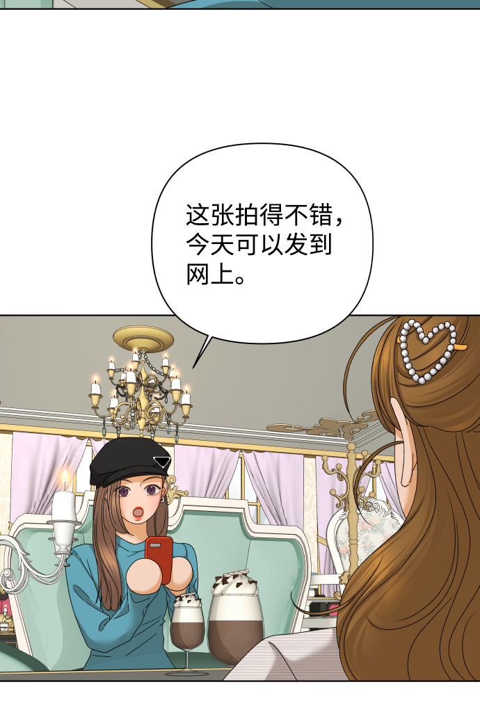 [第42话] 秘密（4）38