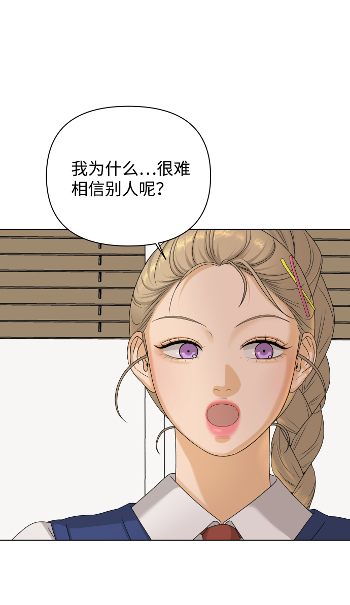 [第17话] 无解41