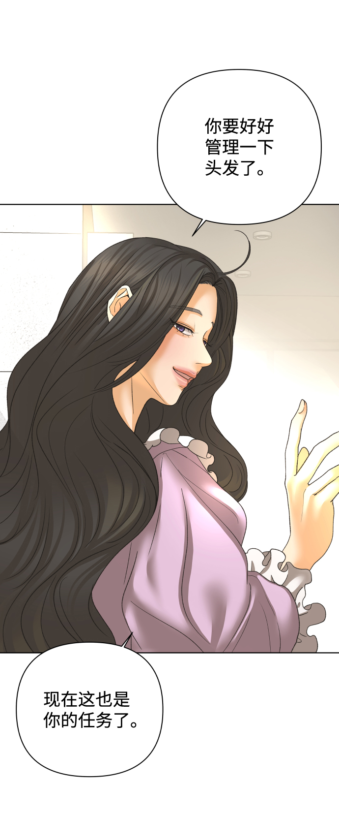 [第58话] 愿望（3） - 第一季最终话38