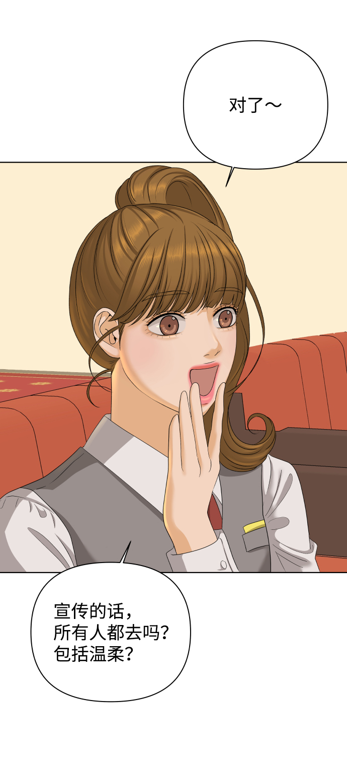 [第23话] 11点关门（3）9