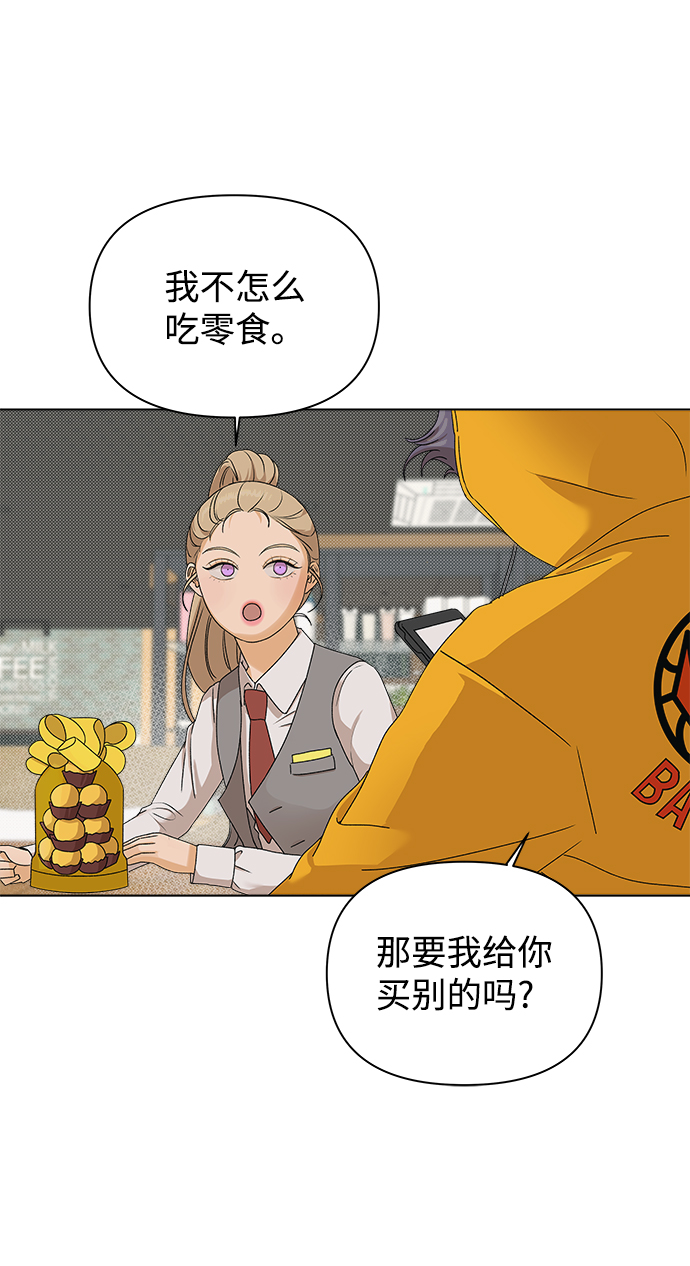 [第9话] 误会（2）71