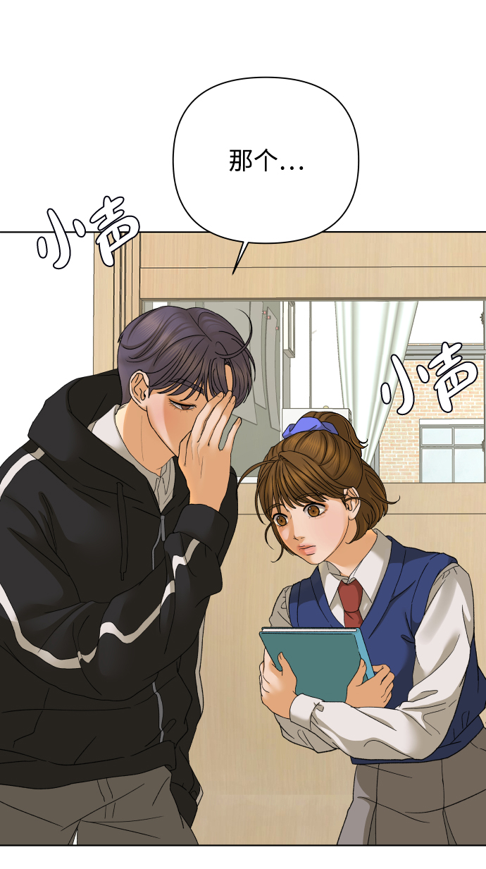 [第49话] 剧透（1）33