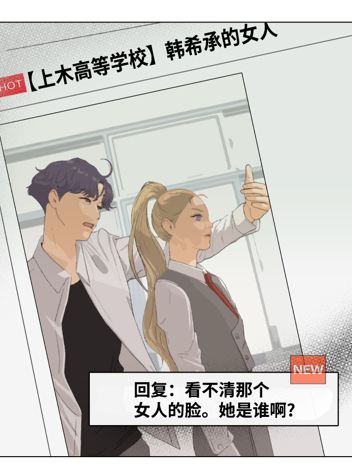 [第4话] 王的男人（1）88