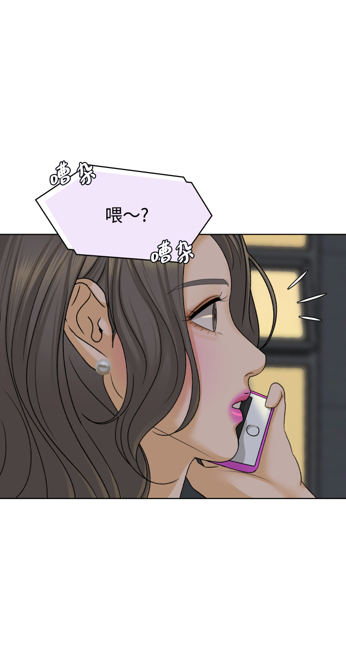 [第34话] 打破和平的人（2）25