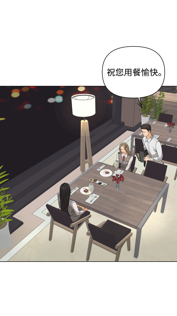 [第18话] 意外的组合54