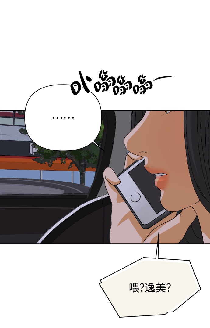 [第42话] 秘密（4）81