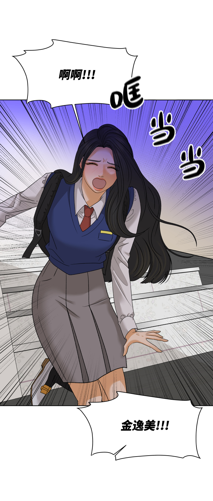 [第39话] 秘密（1）60