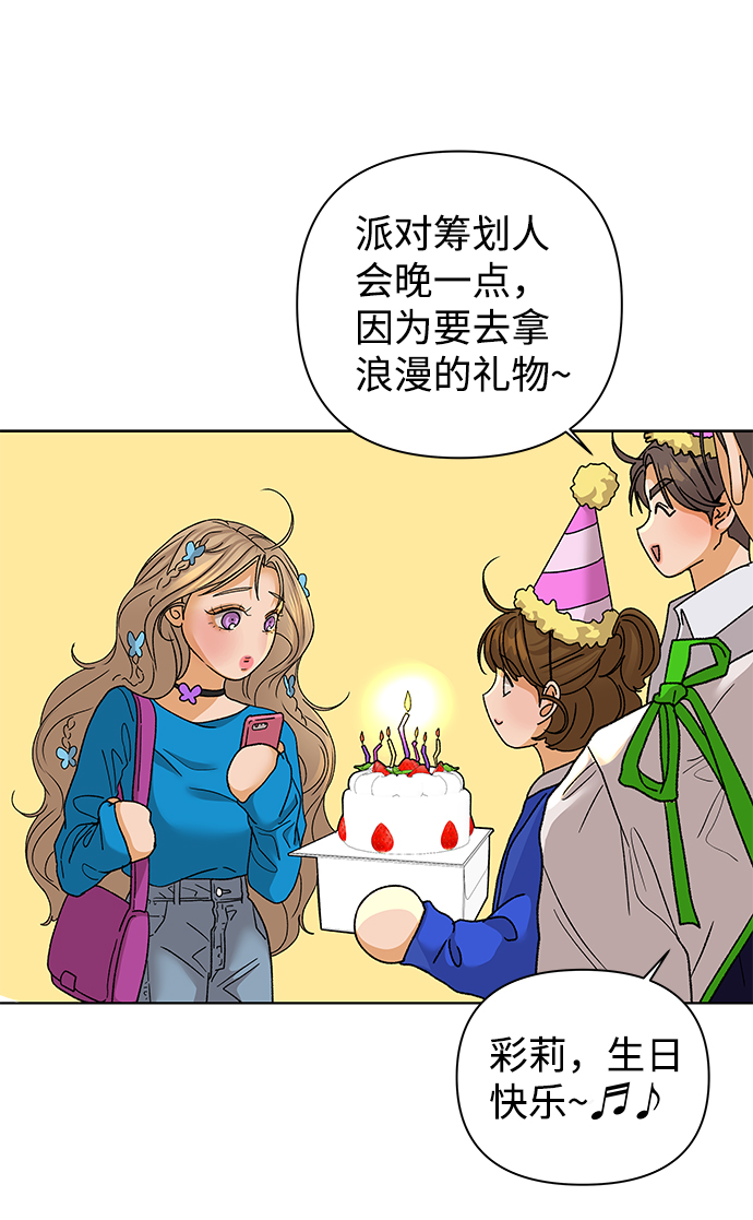 [第56话] 愿望（1）39
