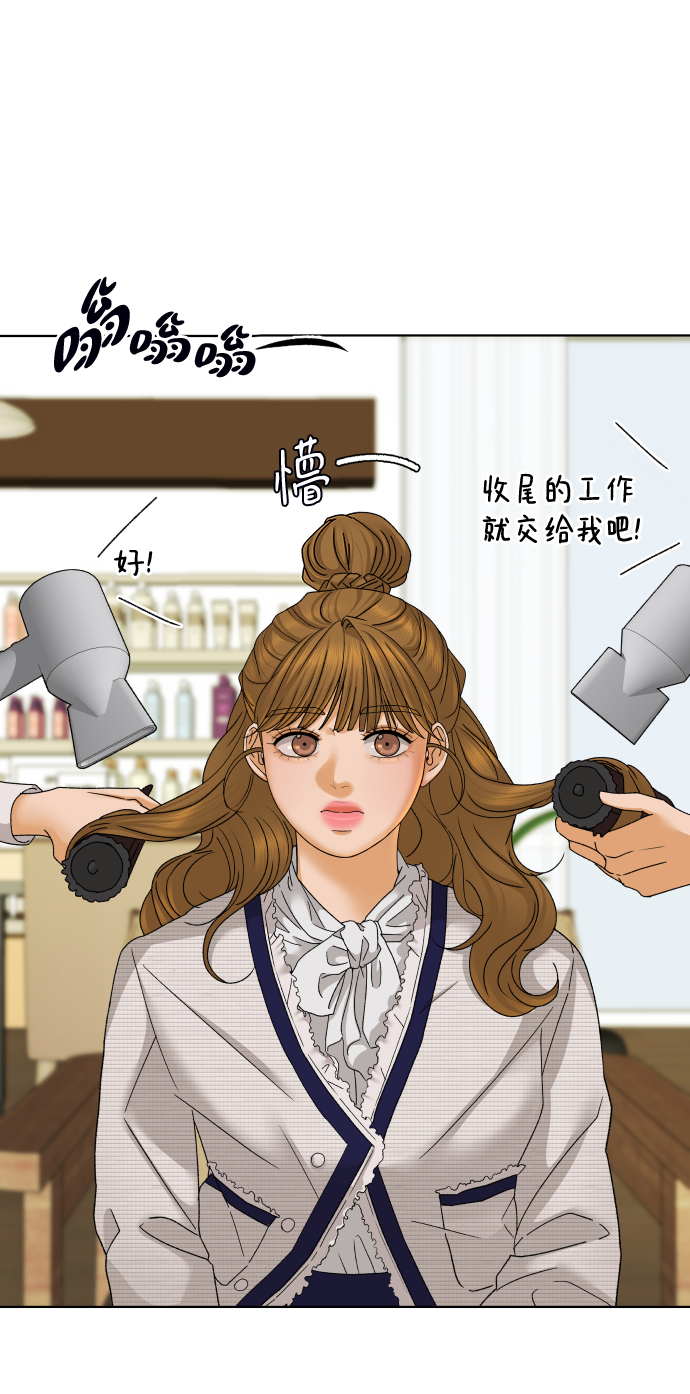 [第42话] 秘密（4）18