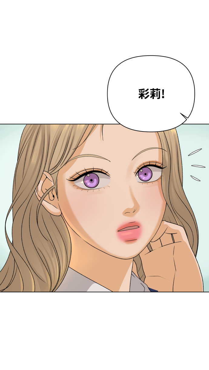[第20话] 纵火犯（2）15