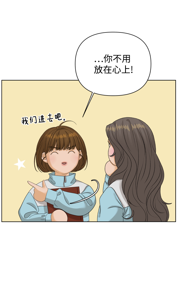 [第22话] 11点关门（2）70