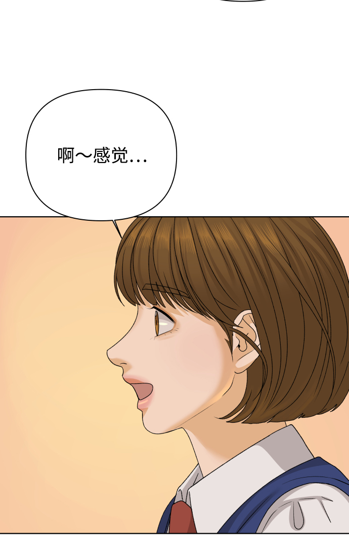 [第25话] 我的朋友彩莉（2）55