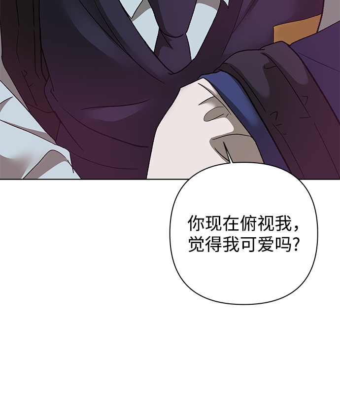 [第54话] 盛夏来临之前（3）51