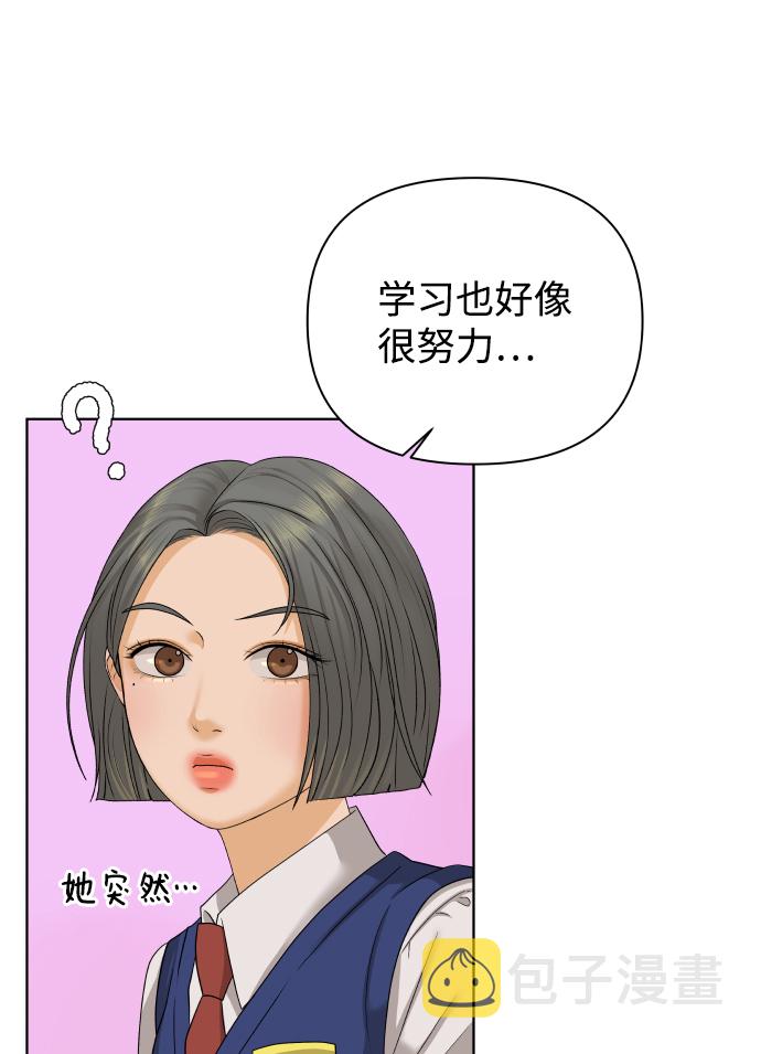 [第23话] 11点关门（3）16