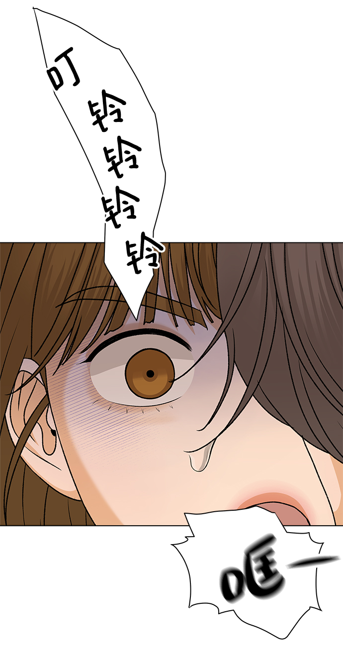[第13话] 对於传闻（3）4