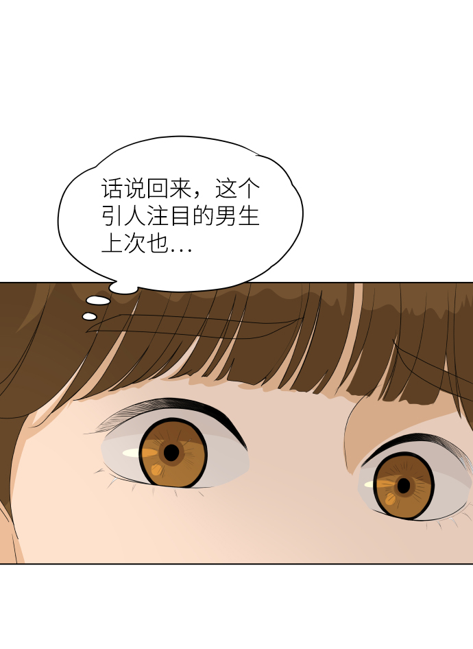 [第4话] 王的男人（1）13